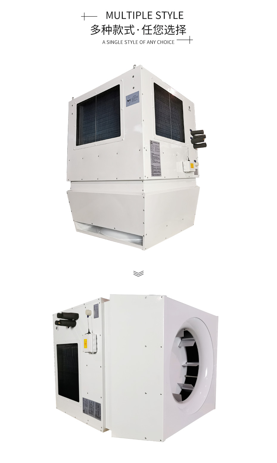 高大空間循環空氣冷熱機組_04
