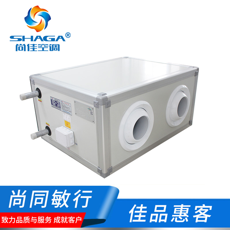 遠(yuǎn)程射流機組