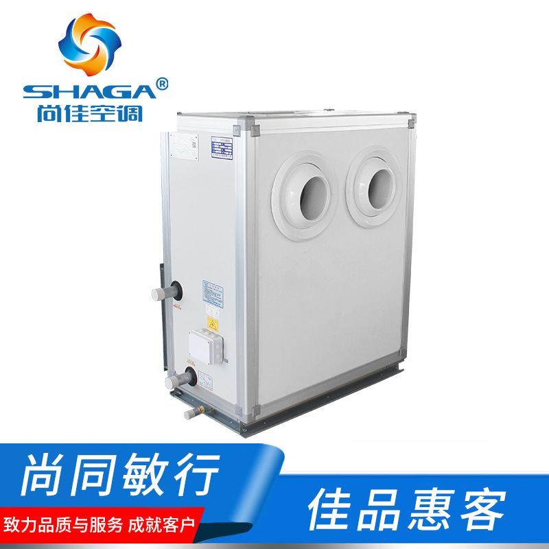 立式遠(yuǎn)程射流空調(diào)機組