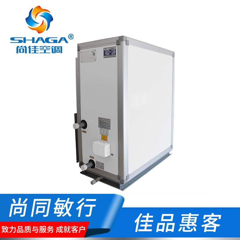 立式遠(yuǎn)程射流空調(diào)機組