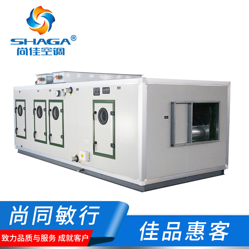 組合式空調機組