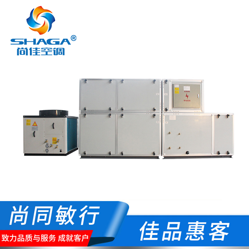 新風熱回收空調機組