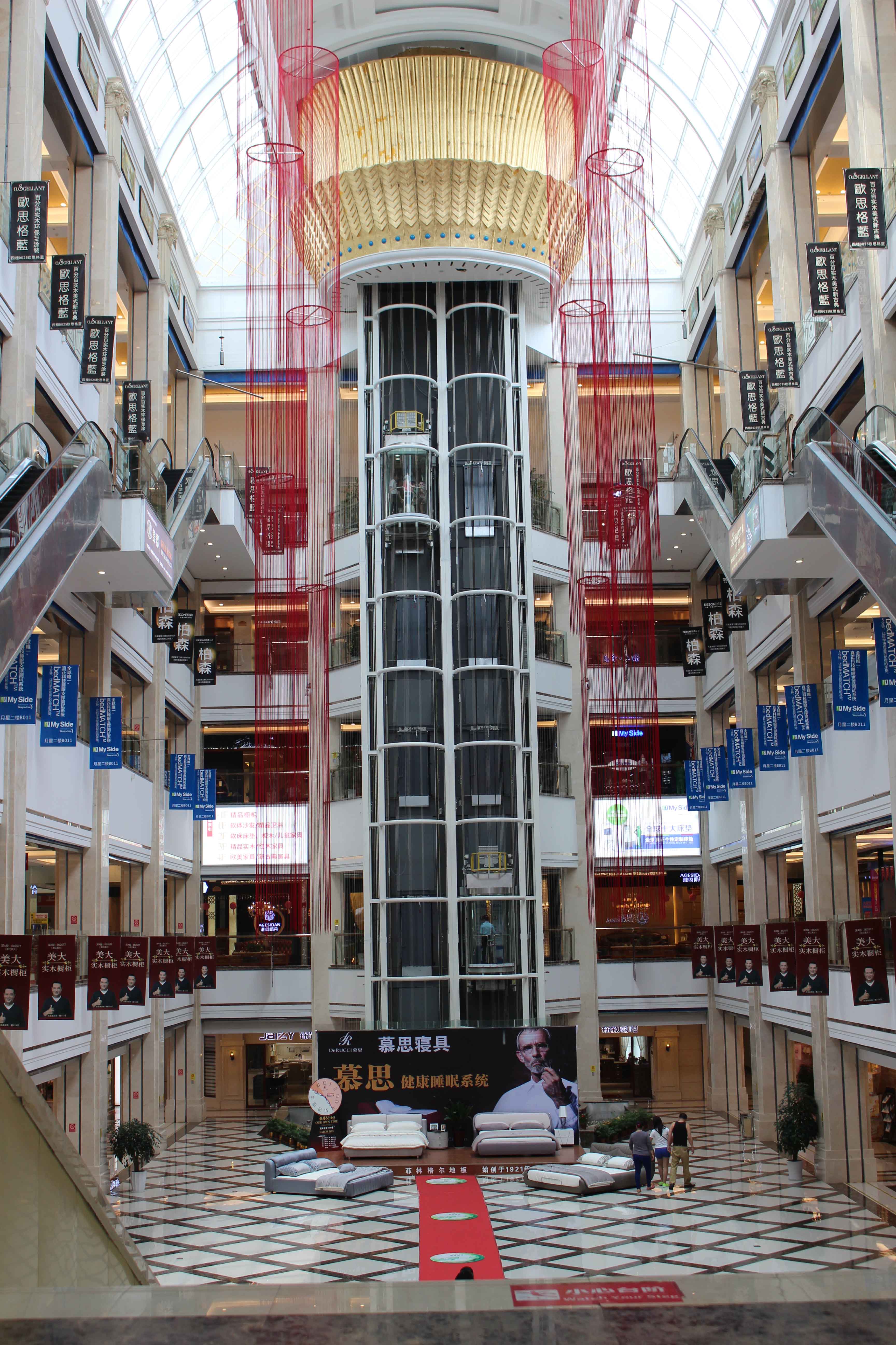 太倉(cāng)星月家居廣場(chǎng)